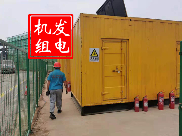 漳平出租发电机常规保养内容