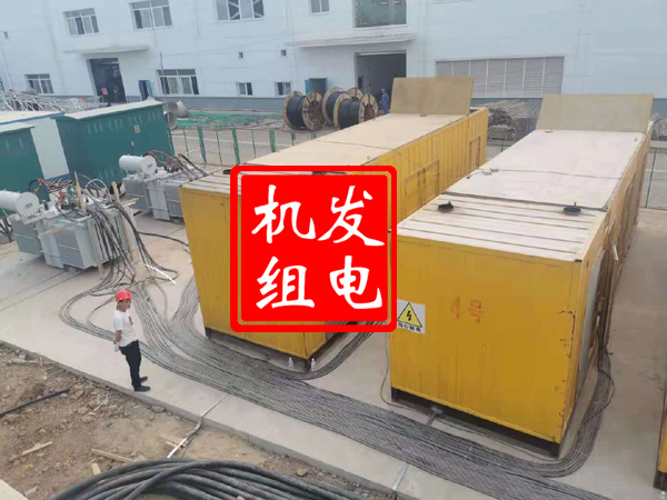 漳平发电机租赁必备常识