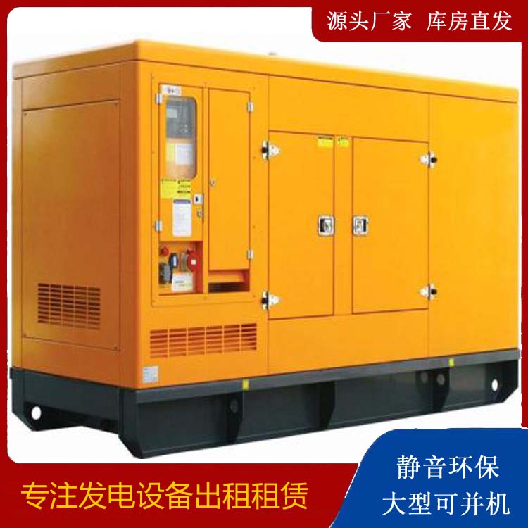 漳平出租发电机要注意损伤柴油发电机的启动方式