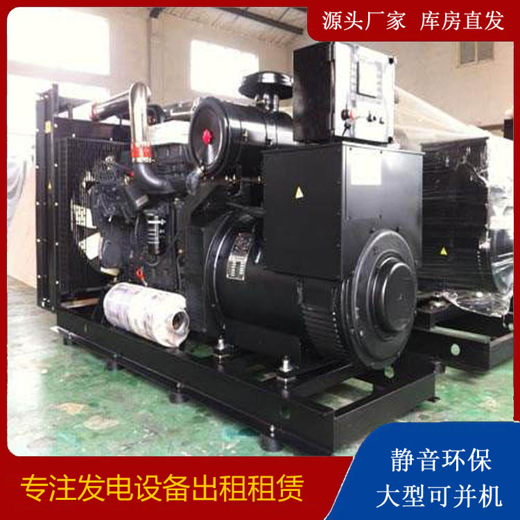 漳平出租发电机 为您讲解发电机的工作原理