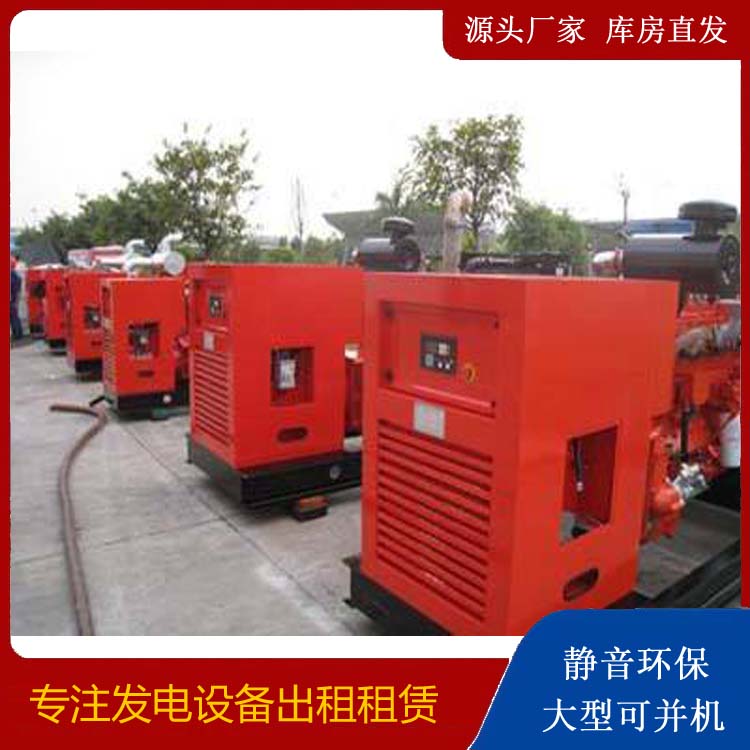 漳平出租发电机 进口和国产柴油发电机组有什么不同