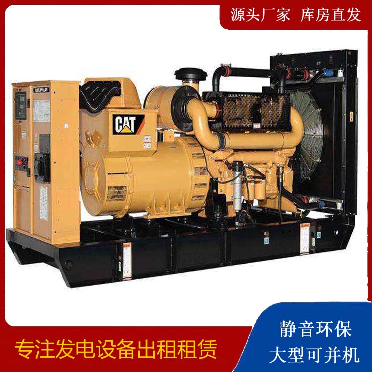 漳平租赁发电机 柴油发电机组运行前检查哪些重要部件