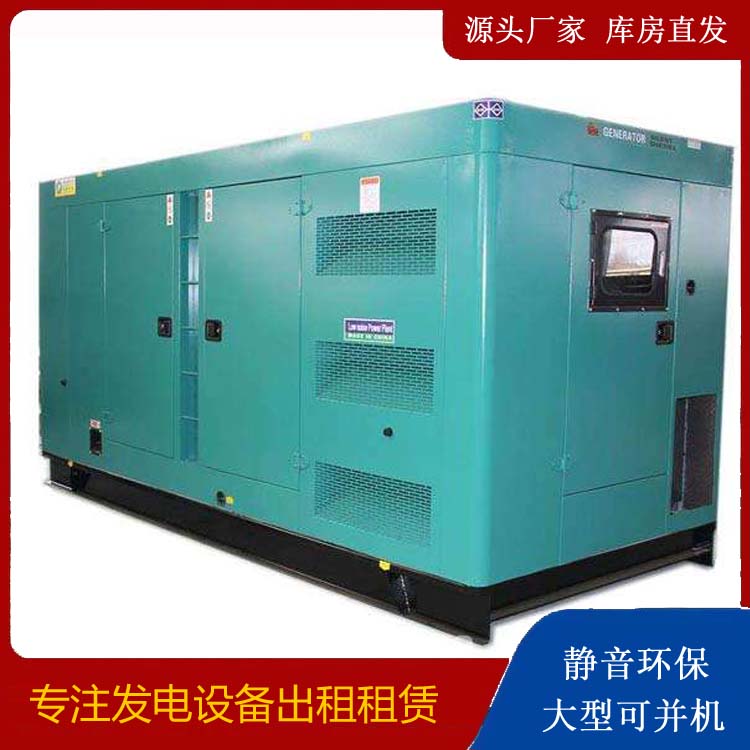 漳平出租发电机康明斯发电机要讲究正确的操作步骤