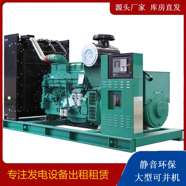 漳平租赁发电机 柴油发电机喷油嘴卡死的原因及处理方法