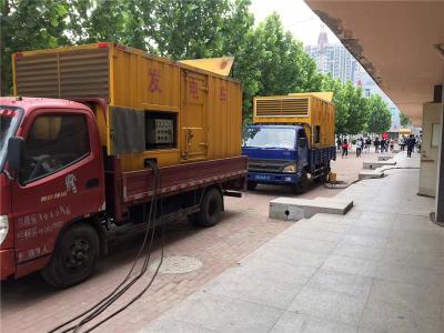漳平发电车租赁-关于柴油发电机电压问题