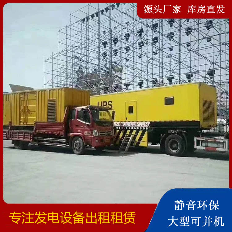 漳平有哪些常见的发电机组输出电压类型？